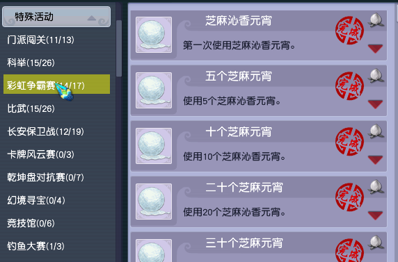 梦幻西游钓鱼外挂，梦幻西游钓鱼攻略（梦幻西游：大型速刷成就攻略）