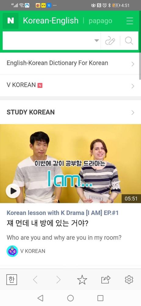 学韩语的APP哪个好用，学韩语用什么APP（入门韩语，怎样才能轻松些）