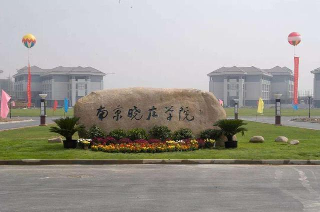 苏州大学二本专业，苏州大学本二专业有哪些（王牌专业不输211院校）