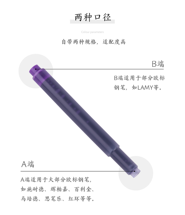 钢笔怎么换墨囊，学生钢笔怎么换墨囊（Cartridges墨囊篇）