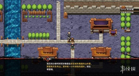 三国战纪圣火令在哪里，三国战纪火令牌哪里出（《吞食孔明传》全攻略详解）