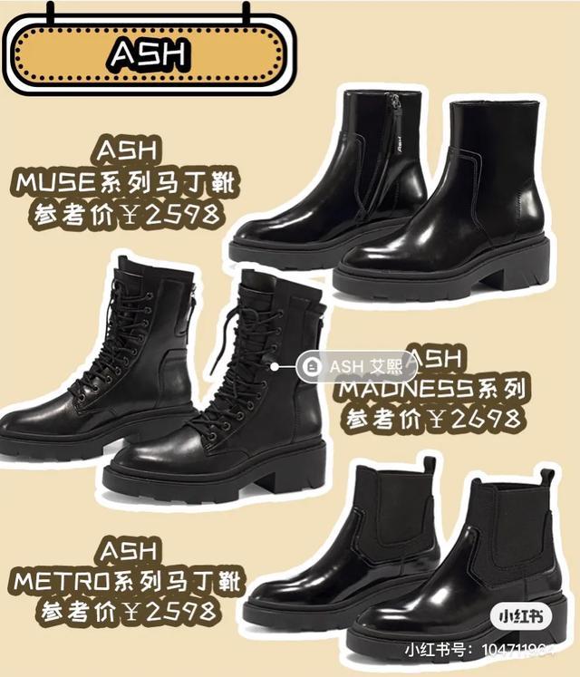 女士马丁靴品牌排行榜，女士马丁靴品牌排行榜图片（更显腿细的鞋靴品牌盘点）