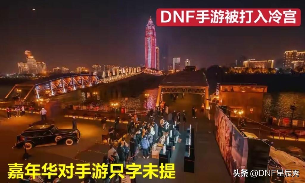 dnf手游最新消息公告，具体上线时间一览