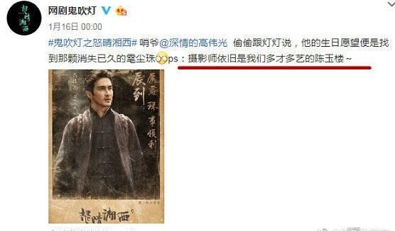 闯雨的特点，对闯雨有哪些了解（《鬼吹灯》系列最佳）