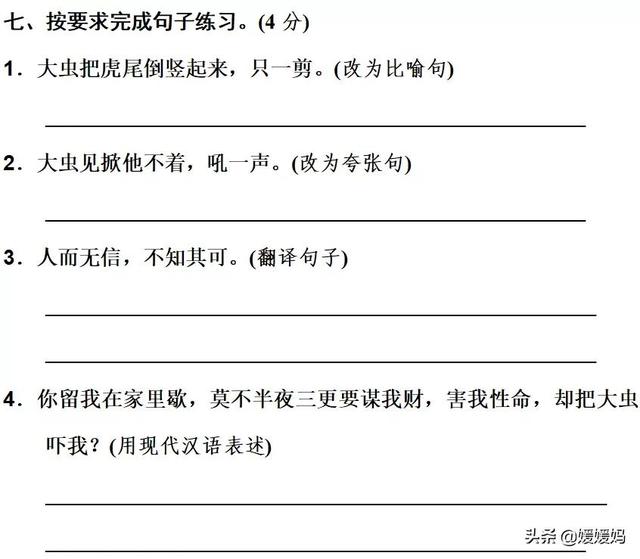 文字晦怎么读,晦怎么读 文字晦怎么读,晦怎么读