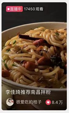 直播带货怎么取标题，直播带货标题怎么写？