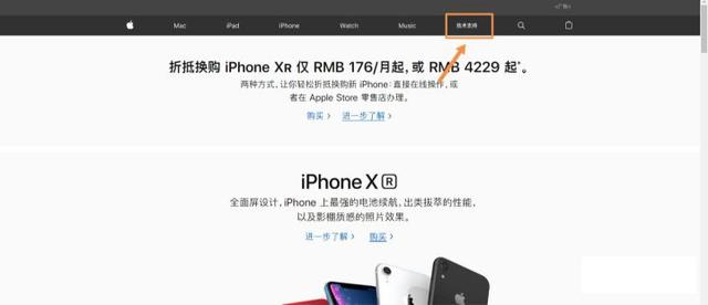 ipad查序列号，如何查找iphone或ipad的序列号（ipad验机大纲）