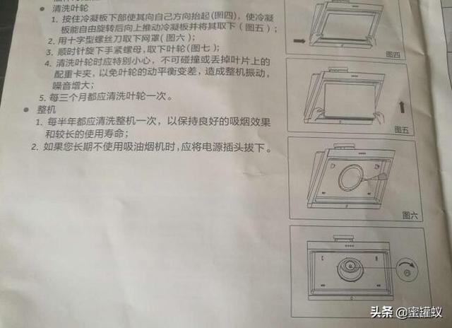 各种油烟机的前面板拆卸图解，老板油烟机怎么拆下来图解（图文解读侧吸式油烟机拆洗步骤）