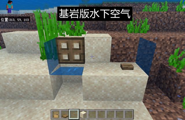 我的世界瞬间伤害药水怎么做，我的世界伤害药水怎样制作（如何在Minecraft获得“水下空气”）