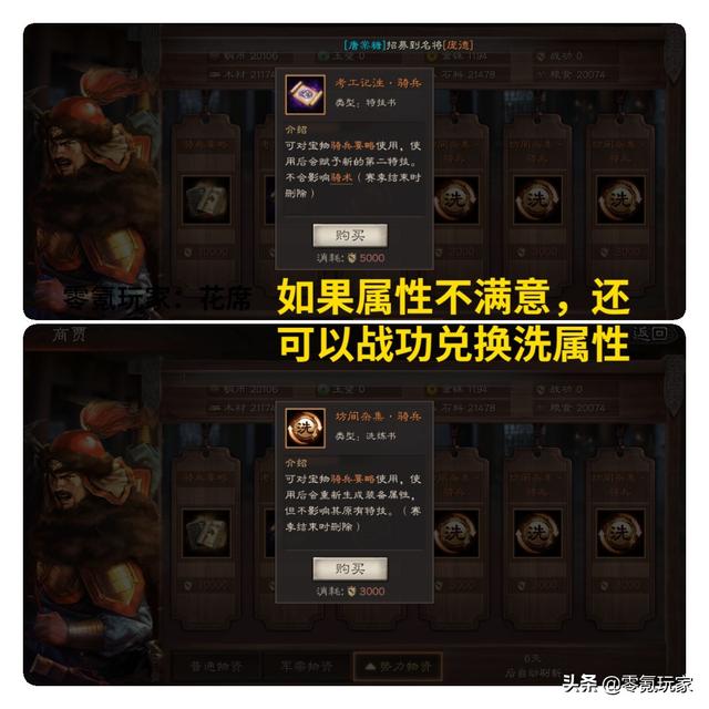 千军万马来相见，千军万马来相见打一个生肖（三国志战略版：一支穿云箭）