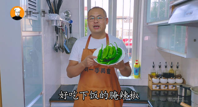 辣椒怎么腌制好吃，怎么腌制新鲜辣椒（老刘用了20年的腌辣椒做法）