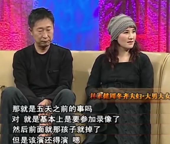 演员王海燕第一任丈夫是谁，演员王海燕第一任丈夫是谁啊（二婚嫁张嘉译育有一女）