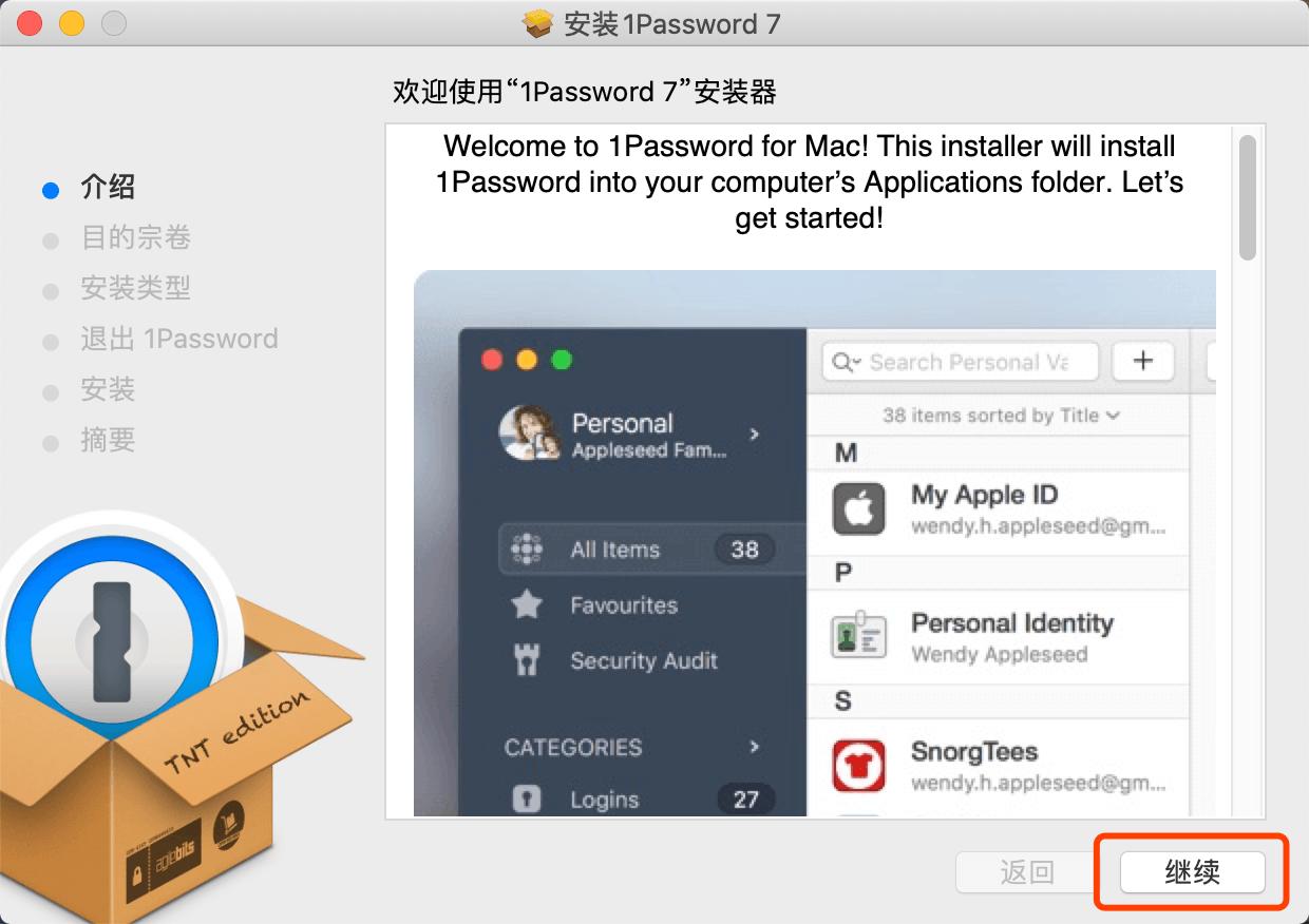 mac系统怎么把软件放在桌面（macbook怎么下载软件到桌面）
