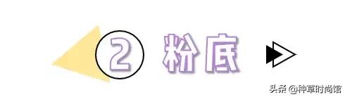 化妆的顺序有哪些，化妆的基本顺序是什么（3分钟学会正确的化妆顺序）