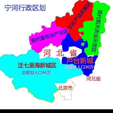 汉沽属于天津还是唐山，汉沽在哪里（在天津的腹地还有两块地方归河北管辖）