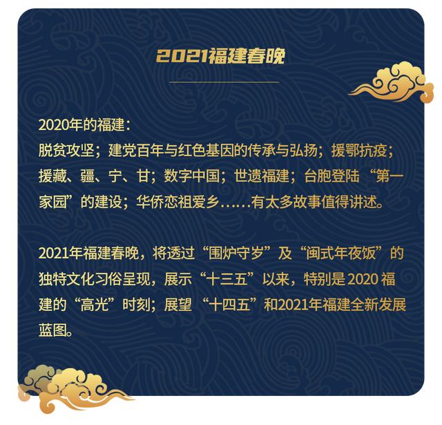 破冰行动里的香港演员，破冰行动里的香港演员是谁（福建春晚·人物丨他是青年演员里“破冰而出”的黑马——洪浚嘉）