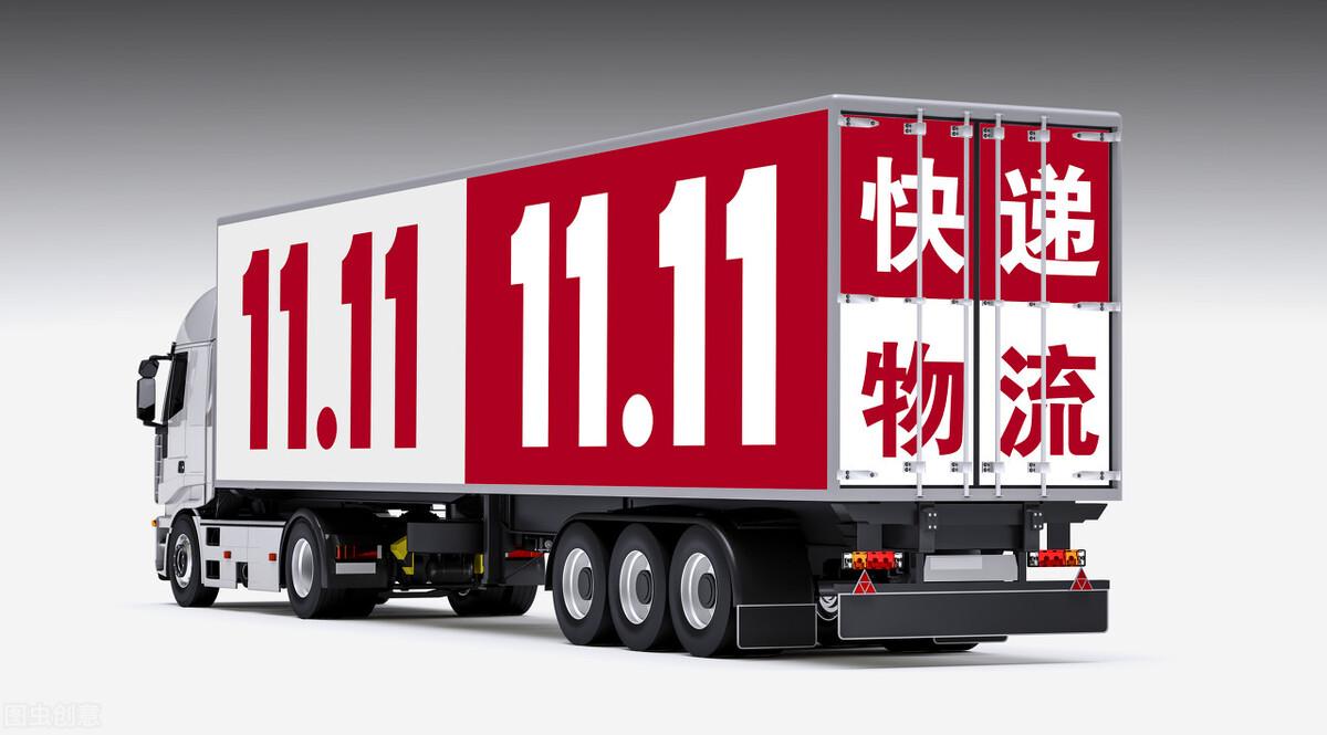 双11攻略(双十一有什么活动)