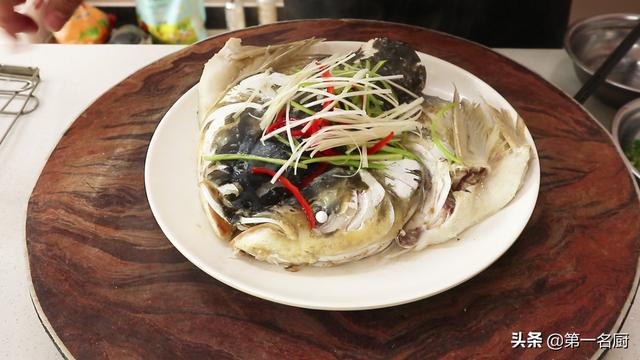 鱼头怎么做好吃，这才是“清蒸鱼头”最好吃的做法（鱼头怎么做好吃又简单视频）