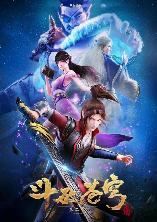 斗破苍穹续集天蚕土豆，天蚕土豆斗破苍穹续作（《斗破苍穹2》将拍）