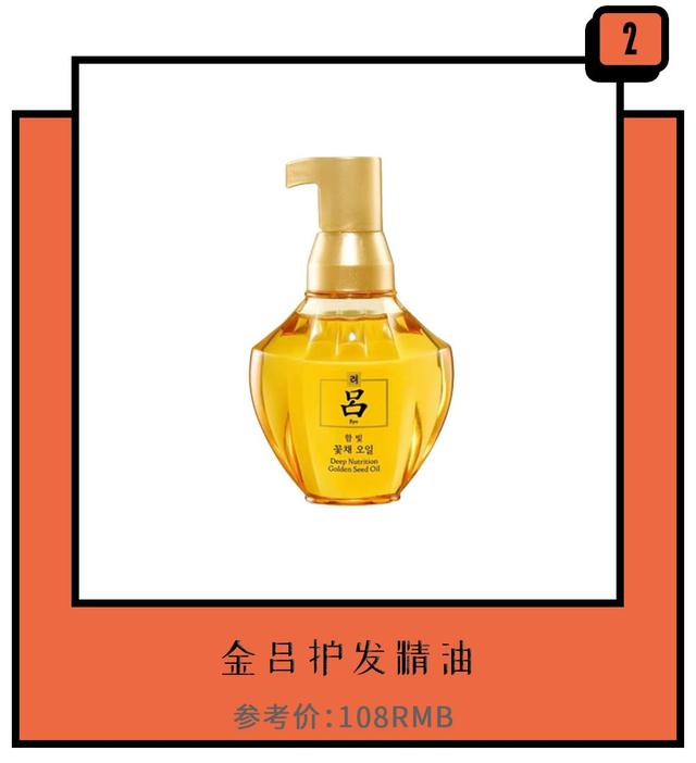 护发精油抹多了太油了怎么办，用了精油吹不干感觉头发油（8款护发精油拯救你那干枯受损的头发）