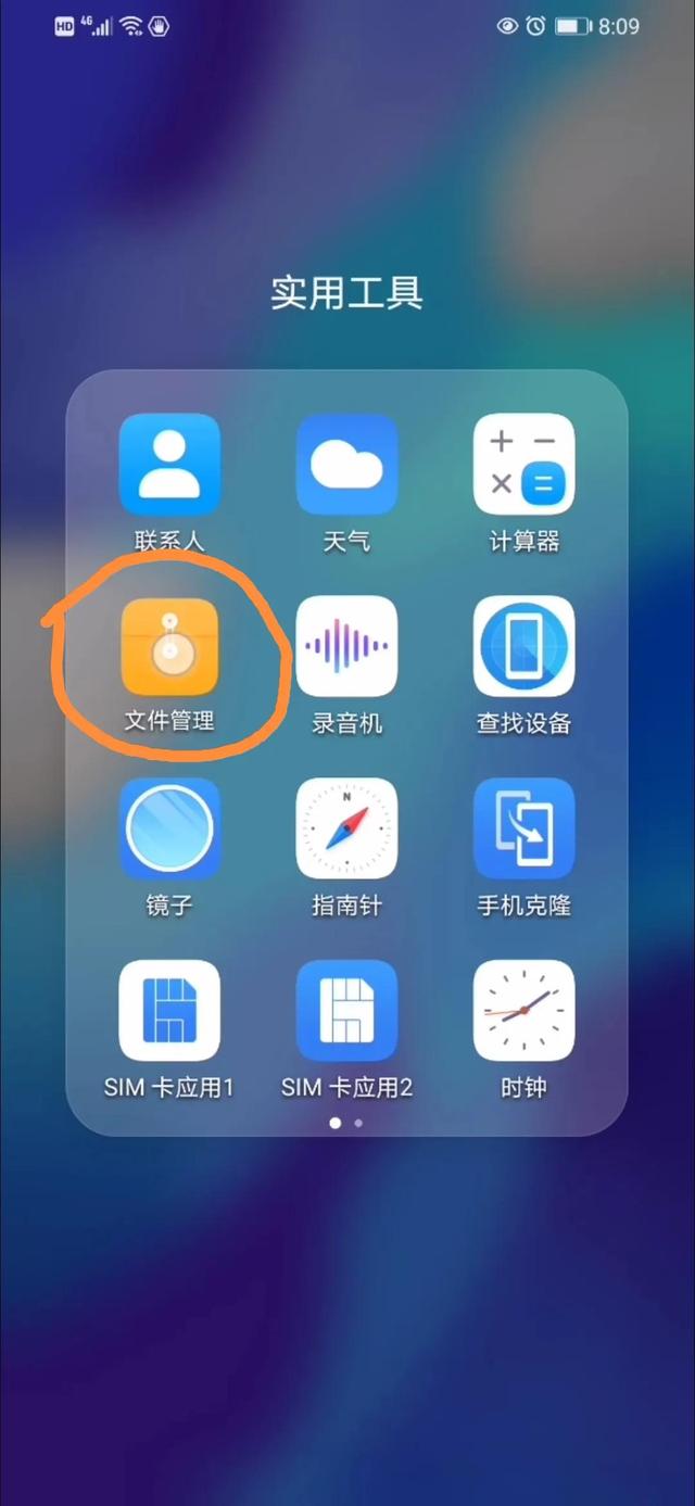 怎样把抖音的音乐设置成手机铃声，怎么把抖音的歌设置成铃声（快速把抖音音乐视频设置为手机来电铃声。）