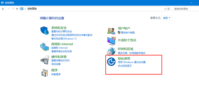 怎样用键盘控制鼠标没有鼠标键，没有鼠标怎样用键盘控制电脑（键盘也能代替鼠标控制光标操作）