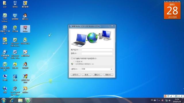 宽带卡顿是怎么回事，网络有卡顿怎么回事（宽带升级到200M）