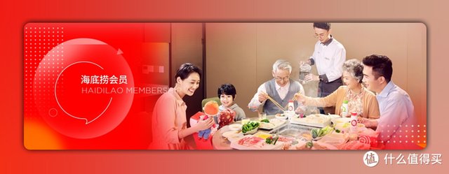 海底捞微信怎么预约，海底捞能微信预约吗（“黑海”告诉你海底捞怎么吃更划算）