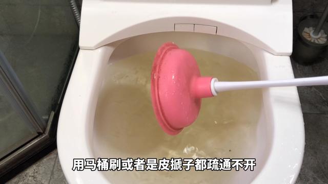 马桶堵塞怎么办，马桶堵了怎么办小窍门（2种方法能快速疏通好）