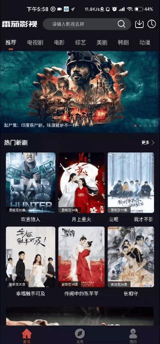 可以看片的公众微信号，有什么微信公众号可以看韩国片（10几个电影资源电视剧资源平台）
