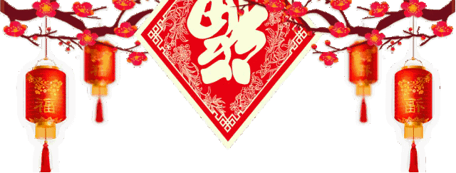 立春不宜做哪些事情，立春可以做事吗（老长沙传统春节风俗大观）