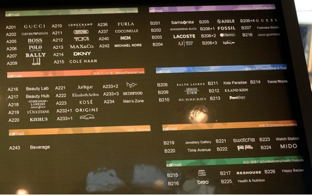 三亚海棠湾免税店，从三亚市区怎么去海棠湾免税店（海棠湾免税店购物攻略）