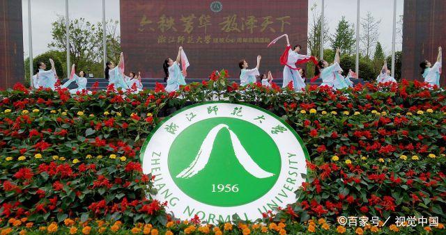 杭州师范大学排名2020最新排名，2021杭州师范大学排名（浙江师范大学是211还是985）