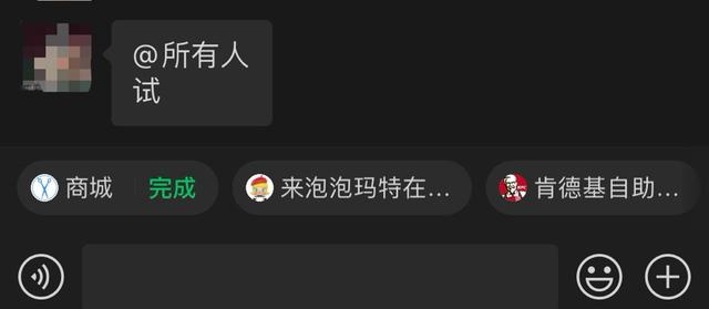微信有夜间模式吗，vivo微信有夜间模式吗（微信“夜间模式”终于来了）