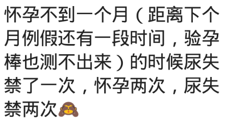 梦见捡了个孩子，梦见自己捡到孩子是什么意思（网友：跟老公同房后肚子疼）