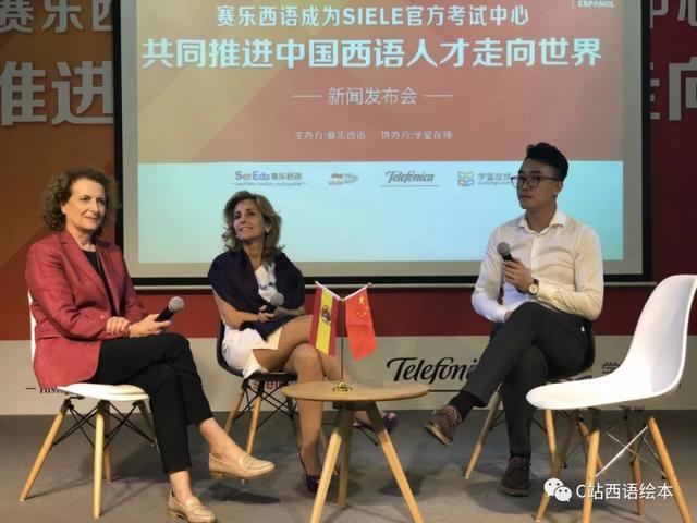 西语是什么语言，西语指的是哪里的语言（西班牙语：中国的小语种）