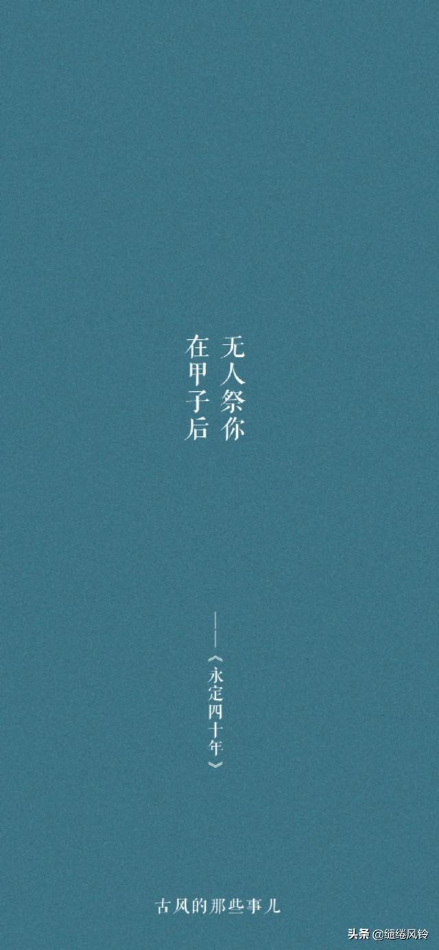 朋友圈带歌词说说，微信朋友圈歌词说说大全配图（15句唯美古风歌词）