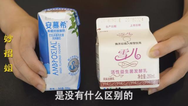 嗜热链球菌的作用，嗜热链球菌（酸奶盒上竟藏着这个秘密）