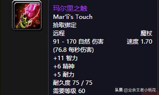 魔兽世界60年代历史事件，魔兽世界60年代团队副本祖尔格拉布