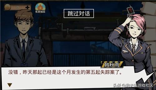新游试玩：《密室逃脱绝境系列11游乐园》