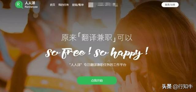 新手网赚项目，新手网上做什么赚钱（6类适合新手的网赚渠道）