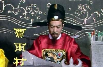 学痞是什么意思，《红楼梦》学神