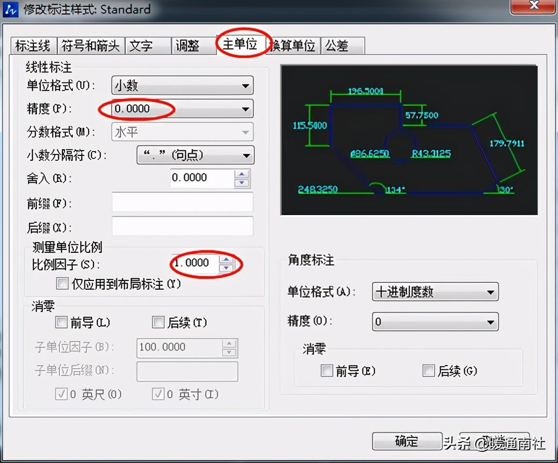 cad符号标注在哪里找，cad特殊符号标注