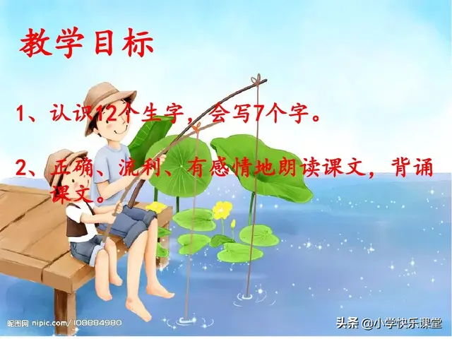 一什么荷叶一什么凉伞，荷叶是小雨的凉伞（小学部编版一年级下册语文课文13《荷叶圆圆》图文解读+知识点）