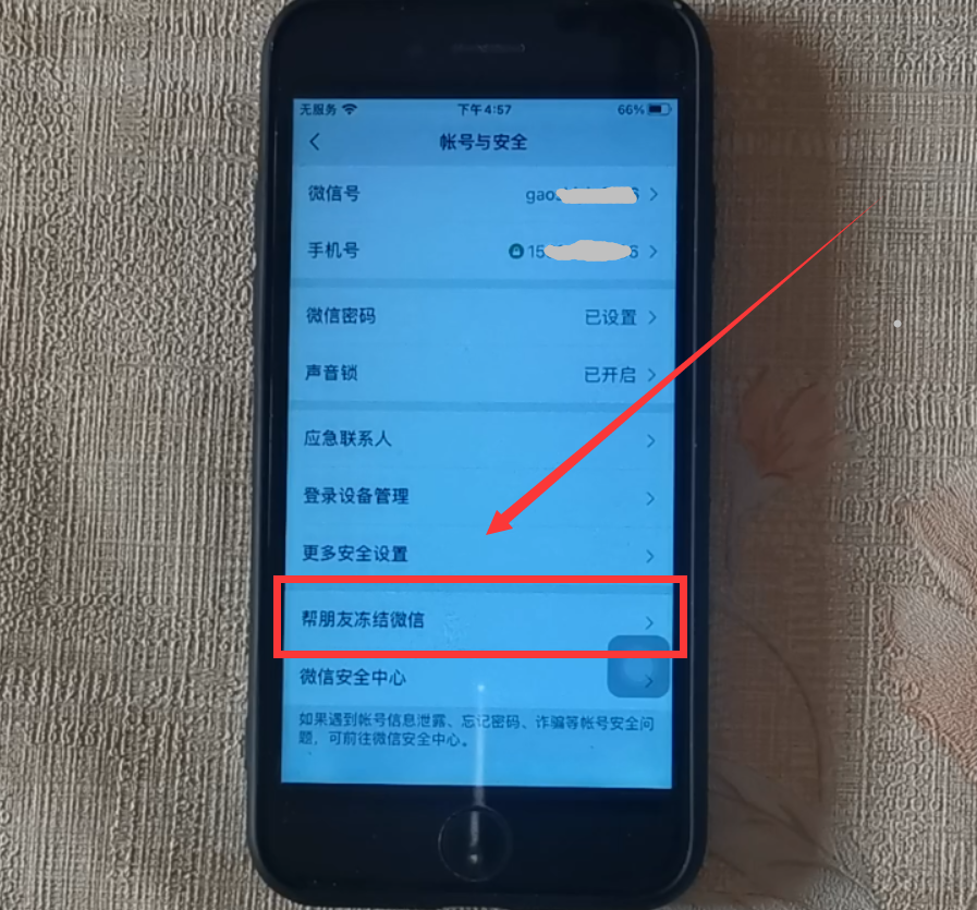 群解散怎么操作(你被移出群聊是解散了还是移除了)