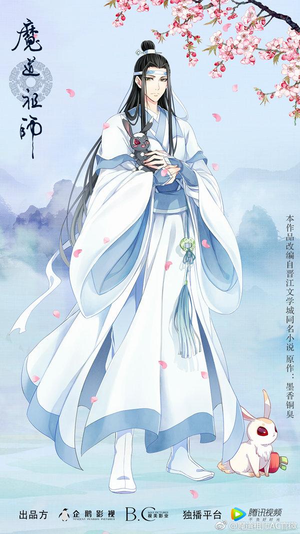 魔道祖师第二季官方图片，魔道祖师第二季官方图片下载（《魔道祖师》第二季海报）