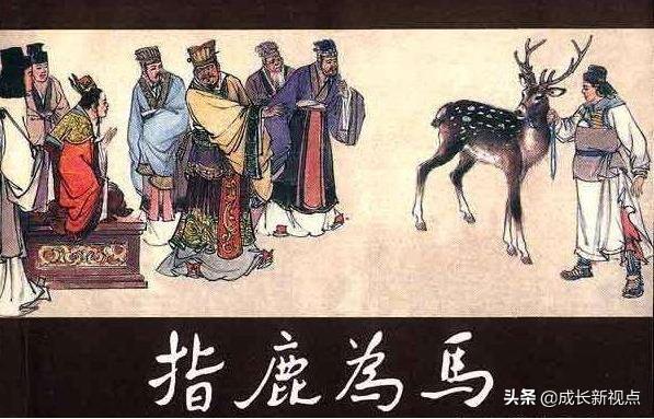 成语中有哪些含鹿字的成语，成语带鹿字的成语（学习成语\