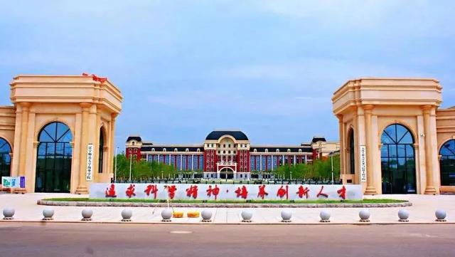 辽宁师范大学海华学院，辽宁师范大学海华学院毕业证是一样的吗（辽宁师范大学海华学院喜迎新生）