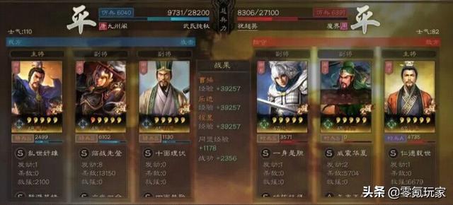 杯蛇鬼车的典故，杯蛇鬼车适合谁（三国志战略版乐进100%实力增强）