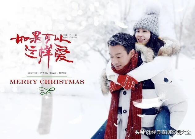 刘诗诗演过的电视剧全部，刘诗诗演过的电视剧（<刘诗诗>16部经典电视剧）